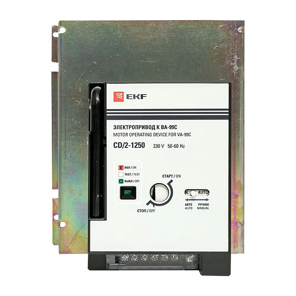 Привод моторный для ВА-99С 1250 3P AC 230В EKF