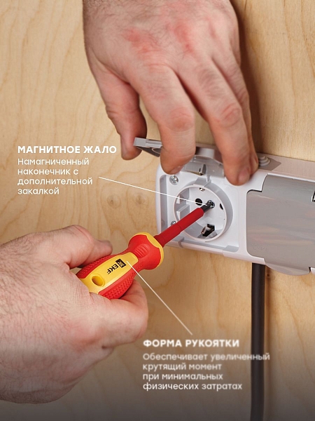 Отвертка Expert PH1x80 мм 1000В EKF