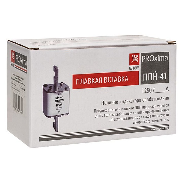Плавкая вставка ППН-41 1250/ 630А габарит 4 EKF 