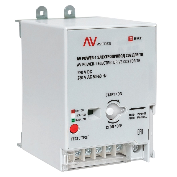 Привод моторный для AV POWER-1 TR AC/DC 230В EKF