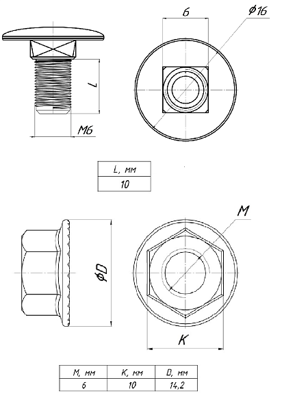 Комплект соединительный М6x10 EKF
