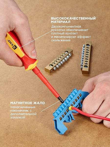 Отвертка Expert PZ1x80 мм 1000В EKF