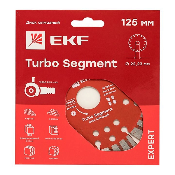 Диск алмазный Turbo Segment (125x22.23 мм) EKF Expert