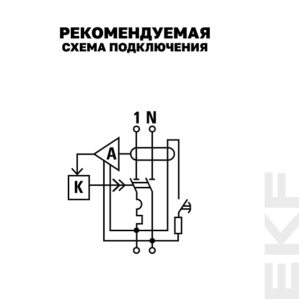 Автоматический выключатель дифференциального тока АВДТ-63М 1P+N 18мм 16А характеристика С 30мА тип AС электронный 6кА PROXIMA EKF
