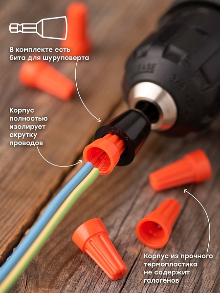 Соединительный изолирующий зажим СИЗ-3 (1,5-5,75мм2) (100шт.) EKF PROxima