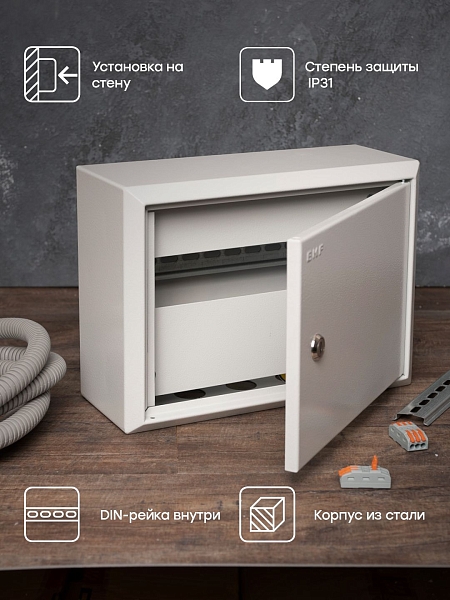 Щит распределительный навесной ЩРН-12 с шинами (220x300x120) IP31 PROXIMA EKF
