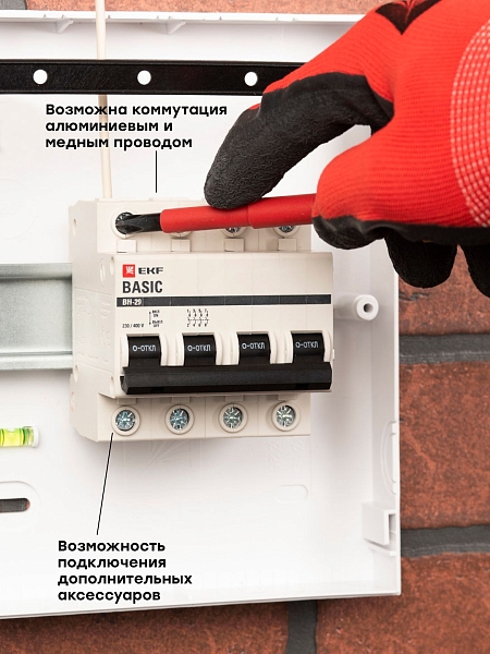Выключатель нагрузки ВН-29 4P 63А BASIC