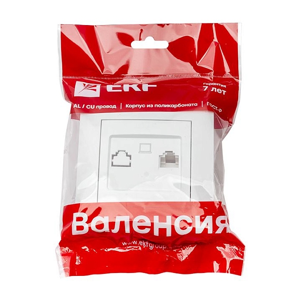 Валенсия розетка компьютерная RJ-45 1-местная белая EKF