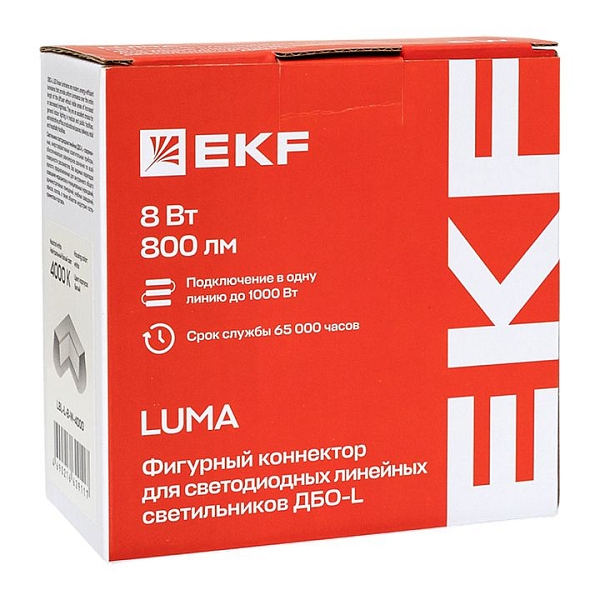 Фигурный коннектор для светодиодных линейных светильников ДБО-L белый 8Вт 6500К IP20 LUMA EKF