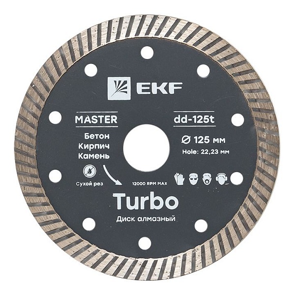 Диск алмазный Turbo (125x22.23 мм) EKF Master