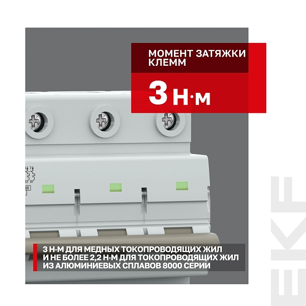 Выключатель автоматический AV-125 4P 80A (C) 10kA EKF AVERES