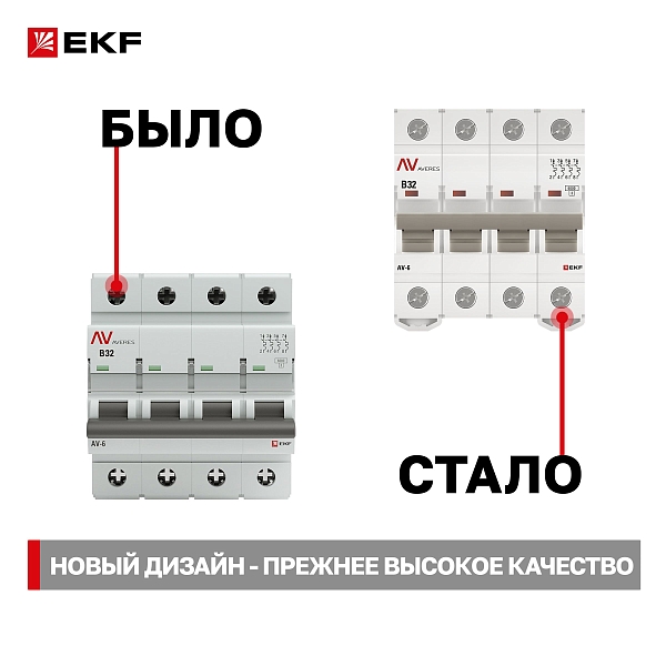 Выключатель автоматический AV-6 4P 32A (B) 6kA EKF AVERES