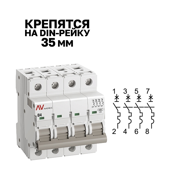 Выключатель автоматический AV-6 4P 4A (B) 6kA EKF AVERES