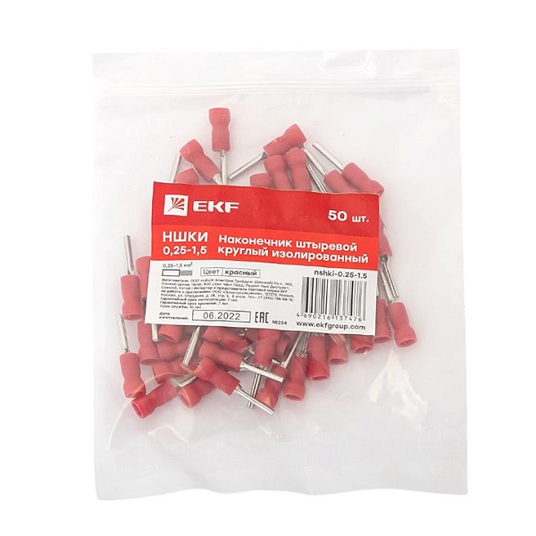 Наконечник штыревой круглый изолированный НШКИ 0.25-1.5 (уп 50шт) EKF PROxima