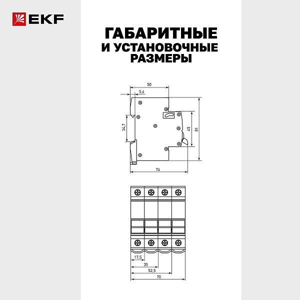 Выключатель автоматический AV-6 2P 50A (C) 6kA EKF AVERES