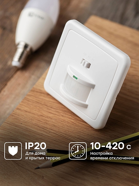 ИК датчик движения встраив. 500Вт 160гр. до 9м IP20 MS-2000 EKF PROxima