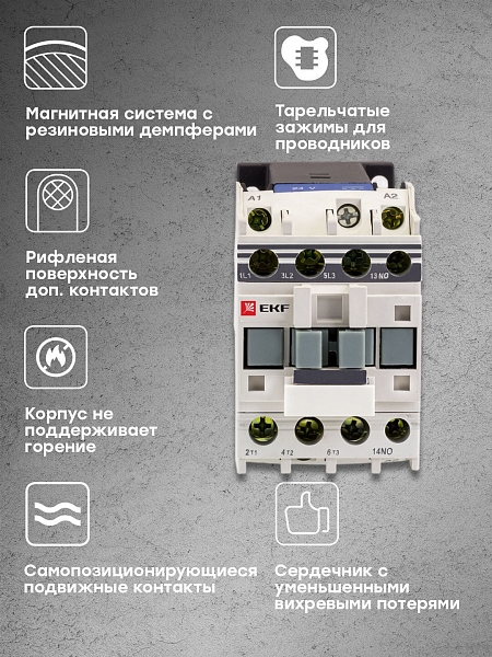 Контактор КМЭп-3 25А 1NO 220В DC EKF