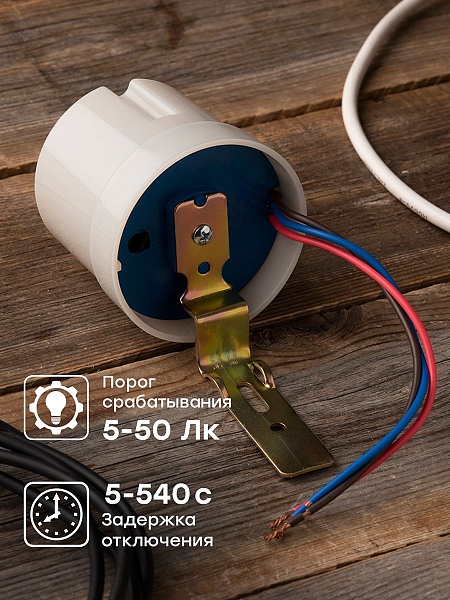 Фотореле PS-3 20А 4400Вт IP44 EKF PROxima
