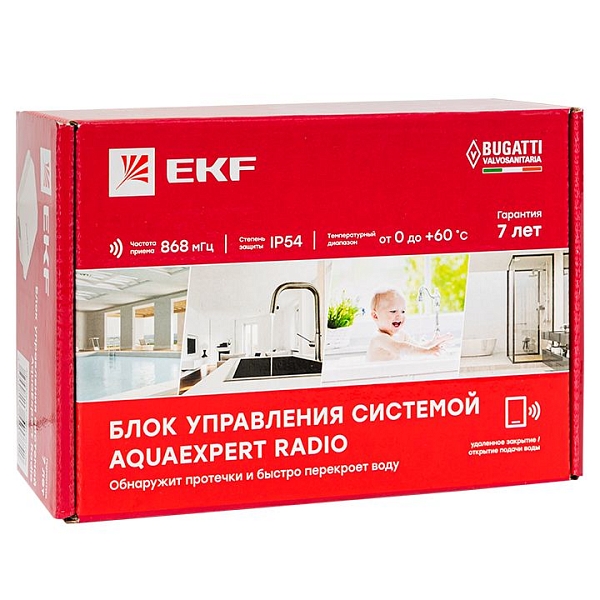 Модуль управления системы от протечки воды AquaExpert RADIO EKF PROXIMA