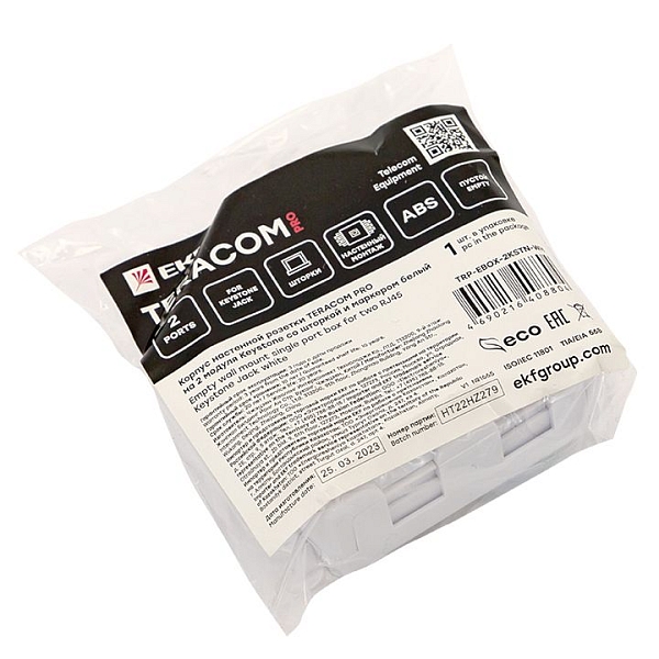 Корпус настенной розетки TERACOM PRO на 2 модуля Keystone со шторками и маркерами белый