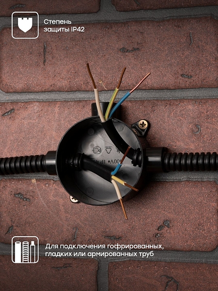 Коробка распределительная КМР-040-040б трехрожковая черная (70x35) EKF PROxima