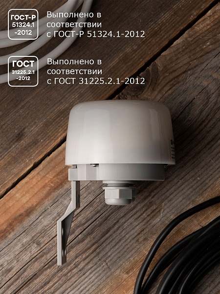 Фотореле PS-5 15А 3300Вт IP66 EKF PROxima