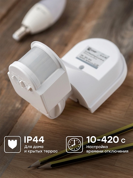 ИК датчик движения наст. 1200Вт 180гр. до 12м IP44 MS-16C EKF PROxima