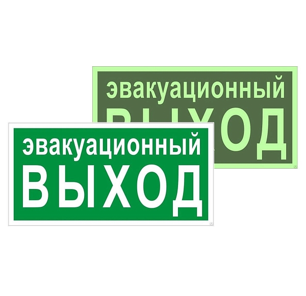 Знак пластик E36 "Указатель эвакуационного выхода" (150x300) фотолюминесцентный ГОСТ 12.4.026-2015 EKF PROxima